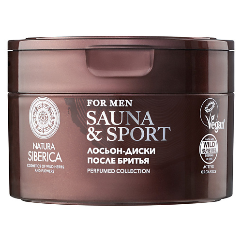 NATURA SIBERICA Многофункциональные лосьон-пэды Sauna & Sport for Men natura siberica ледяной крем дренаж для тела sauna