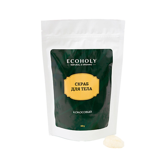 ECOHOLY Скраб для тела кокосовый epsom pro кокосовый скраб для тела tropical touch 350