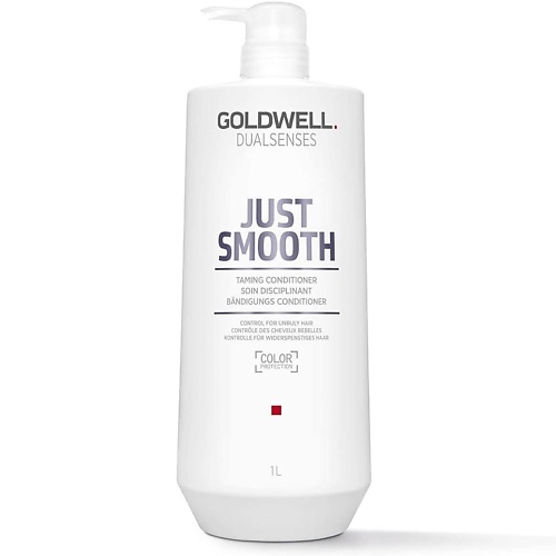 GOLDWELL Кондиционер для непослушных волос Dualsenses Just Smooth Taming Conditioner goldwell шампунь для непослушных волос dualsenses just smooth taming shampoo