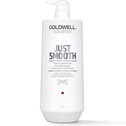 Кондиционер для волос GOLDWELL Кондиционер для непослушных волос Dualsenses Just Smooth Taming Conditioner кондиционер для волос goldwell кондиционер для непослушных волос dualsenses just smooth taming conditioner