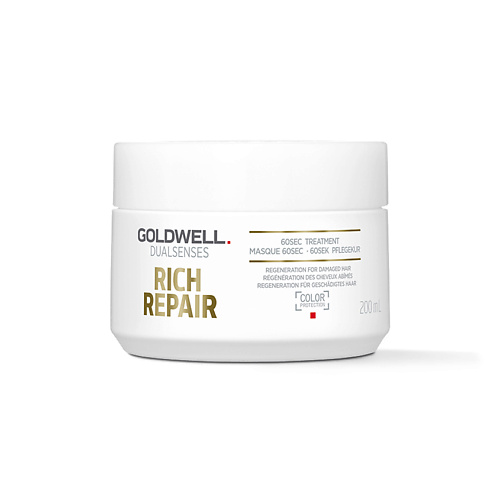 GOLDWELL Маска для волос восстанавливающая Dualsenses Rich Repair 60 Sec Treatment goldwell сыворотка спрей для вьющихся волос увлажняющая dualsenses curls
