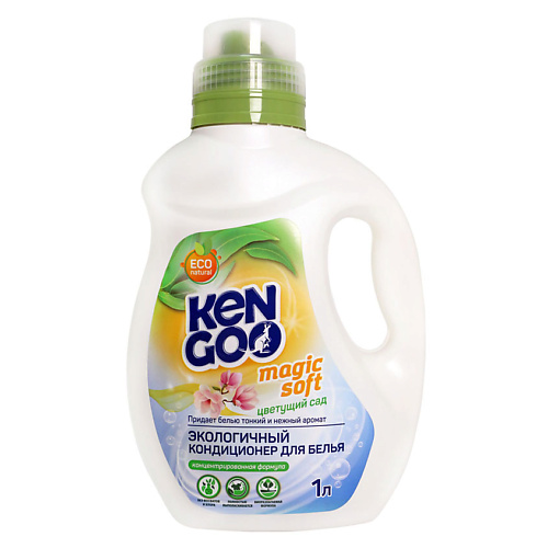 

KENGOO Эко Кондиционер концентрат для белья Цветущий сад Natural Magic Soft, Эко Кондиционер концентрат для белья Цветущий сад Natural Magic Soft