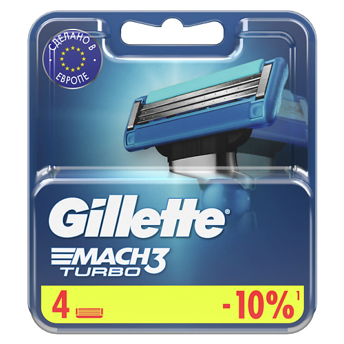 GILLETTE Сменные кассеты для мужской бритвы с 3 лезвиями Mach3 Turbo