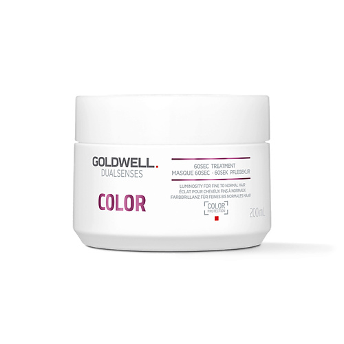 GOLDWELL Маска для блеска окрашенных волос Dualsenses Color 60 Sec Treatment интенсивный шампунь goldwell dualsenses для блеска окрашенных волос 250 мл