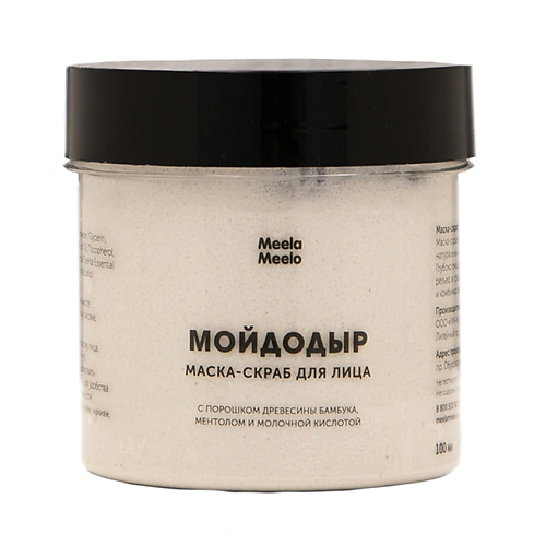Маска для лица MEELA MEELO Маска Мойдодыр