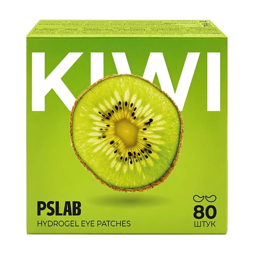 Патчи для лица PS.LAB Патчи для моментального увлажнения с экстрактом киви Hydrogel Eye Patches Kiwi enzymedica kiwi regularity вкус киви 30 жевательных таблеток для облегчения состояния