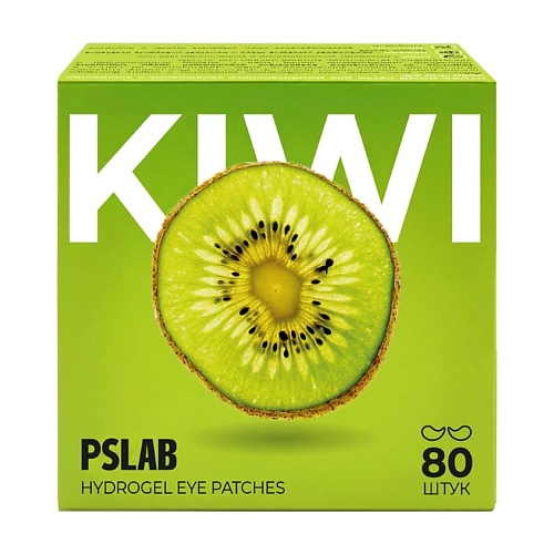 ps lab патчи против темных кругов с экстрактом клубники hydrogel eye patches glow up strawberry PS.LAB Патчи для моментального увлажнения с экстрактом киви Hydrogel Eye Patches Kiwi