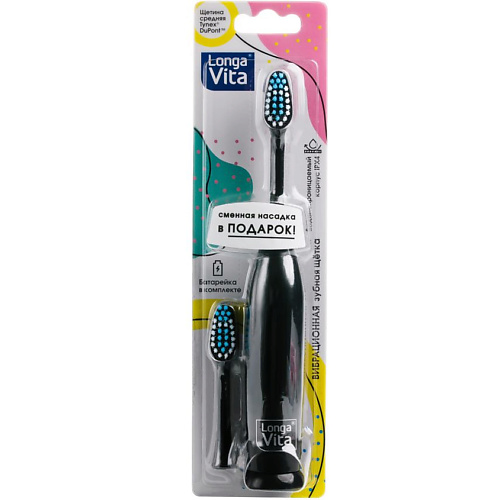 LONGA VITA Зубная щетка вибрационная черная щетка пуходерка для среднешерстных животных с каплями 85 х 46 мм черная