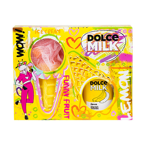 Набор средств для ухода за телом DOLCE MILK Набор 315 набор средств для ухода за телом dolce milk набор 304