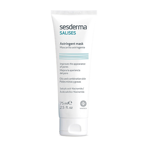 Маска для лица SESDERMA Маска вяжущая Salises маска для лица sesderma маска ночная serenity