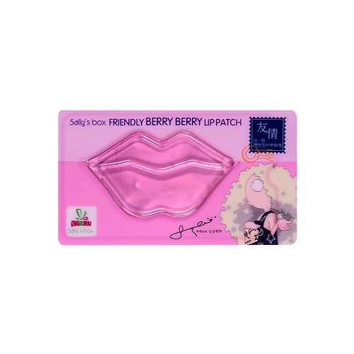 SALLY'S BOX Патч для губ Гидрогелевый с ягодами 8 г патч для губ sooae my collagen гидрогелевый 10 г