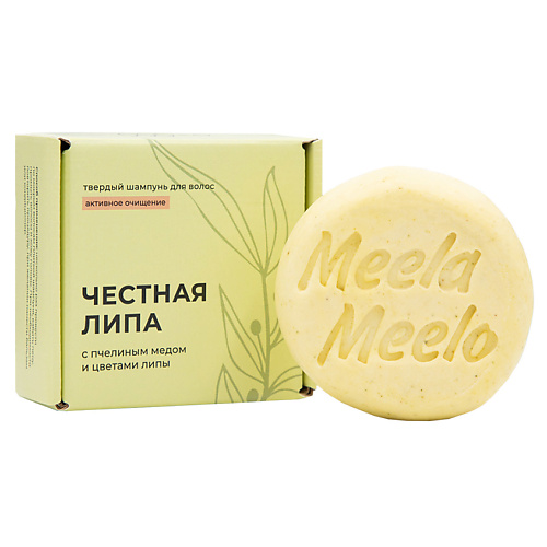 Твердый шампунь MEELA MEELO Твердый шампунь Честная липа шампуни meela meelo твердый шампунь многомятный