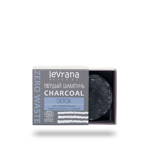 Шампунь для волос LEVRANA Шампунь твердый Сharcoal детокс ZERO WASTE твердый шампунь восстанавливающий levrana sea buckthorn