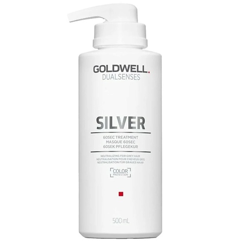 Маска для волос GOLDWELL Маска для седых волос Dualsenses Silver 60 Sec Treatment goldwell dualsenses blondes highlights 60 sec treatment интенсивный уход за 60 секунд 500 мл