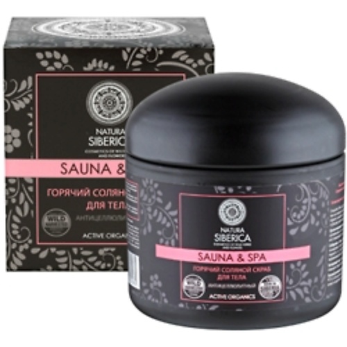 

NATURA SIBERICA Горячий соляной скраб для тела Sauna&Spa, Горячий соляной скраб для тела Sauna&Spa