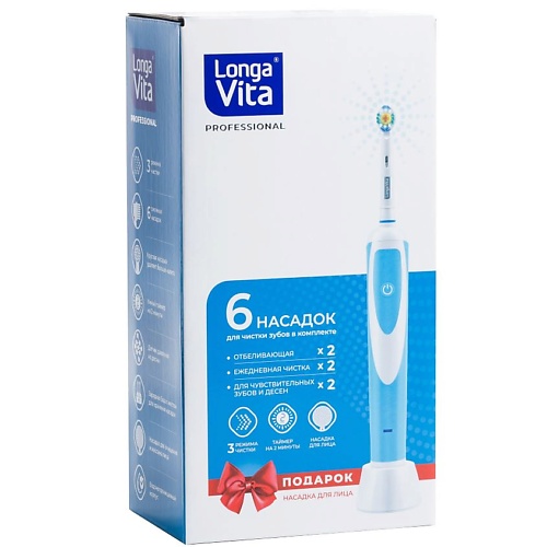Зубная щетка LONGA VITA Зубная щетка электрическая с зарядным устройством голубая Professional электрическая зубная щетка longa vita longa vita kwx 2 черная