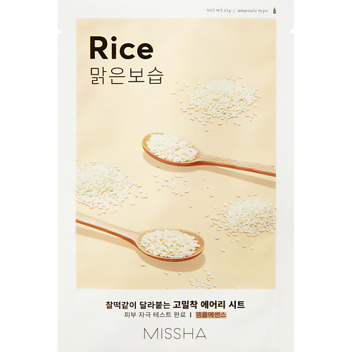 MISSHA Маска тканевая Airy Fit освежающая с экстрактом риса для огрубевшей тусклой кожи тканевая маска против пигментации с экстрактом риса pure essence mask sheet rice