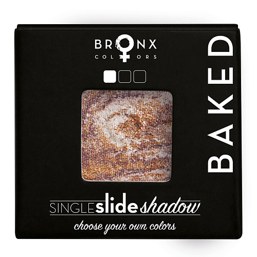 BRONX COLORS Тени для век Single Slide Baked Shadow