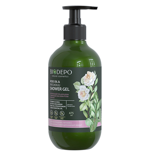 BIODEPO Гель для душа с эфирными маслами розы и пачули Shower Gel With Rose And Patchouli Essential Oils biodepo гель и шампунь для душа с эфирными маслами эвкалипта и черного перца shower gel and shampoo with eucalyptus and black pepper essential oils