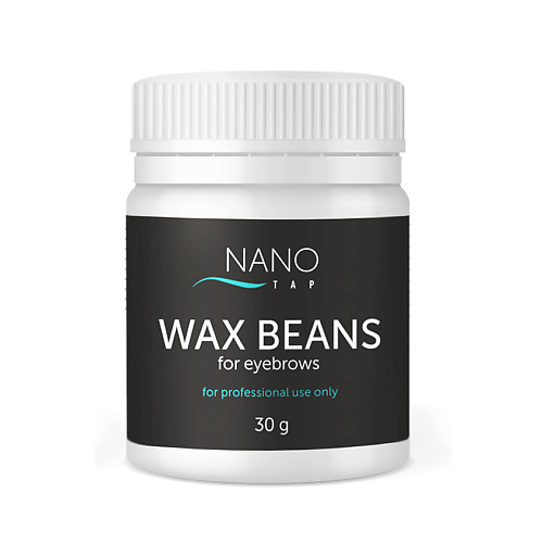 NANO TAP Воск для коррекции бровей Wax beans CC Brow nano tap обезжириватель для бровей brow primer
