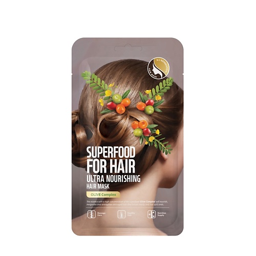 Маска для волос FARMSKIN Маска для волос ультрапитательная Superfood For Hair Ultra Nourishing greenini superfood маска для волос 150 мл