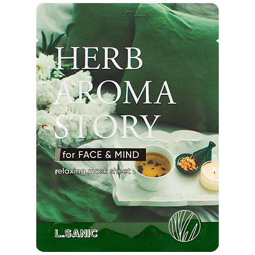 Маска для лица LSANIC Маска тканевая с экстрактом розмарина и эффектом ароматерапии Herb Aroma Story маска для лица lsanic l sanic маска для лица тканевая успокаивающая тканевая маска с азуленом