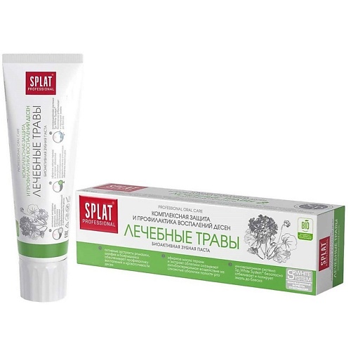 SPLAT Зубная паста MEDICAL HERBS arepo зубная паста в таблетках комплексное отбеливание 55