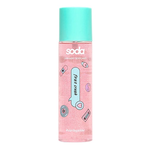 SODA Парфюмированный мист для тела SHIMMERY BODY MIST 103 #darlingshine дезодорант для тела soda feelingfresh sakura 150 мл