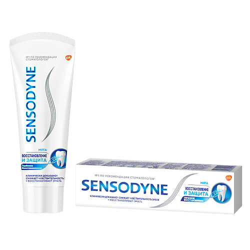 SENSODYNE зубная паста Восстановление и Защита зубная паста sensodyne восстановление и защита 75мл p70618 pns7061800