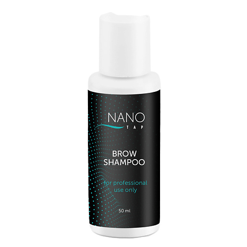 NANO TAP Шампунь для бровей Brow Shampoo nano tap краска для бровей в саше 1 1