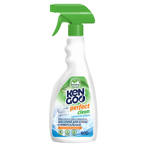 цена Спрей для уборки KENGOO Эко Спрей для кухонных поверхностей Natural Perfect Clean