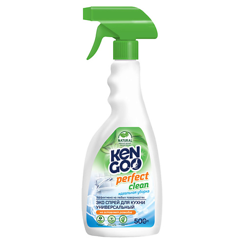 KENGOO Эко Спрей для кухонных поверхностей Natural Perfect Clean спрей очиститель icleaner clean sport для спортивного инвентаря и снаряжения 250мл