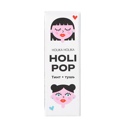 Набор средств для макияжа HOLIKA HOLIKA Набор Holipop Makeup тушь для удлинения ресниц holika holika holipop detailcara 3 5 гр
