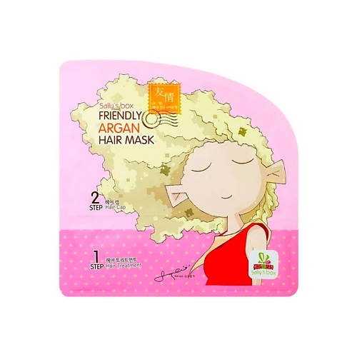SALLY'S BOX Маска-шапочка для волос c аргановым маслом dr sea маска для волос увлажняющая с марокканским аргановым маслом и комплексом аминокислот 250