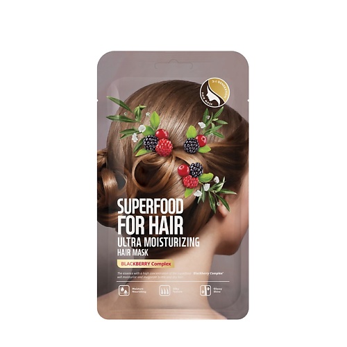 FARMSKIN Маска для волос ультраувлажняющая Superfood For Hair Ultra Moisturizing librederm маска гиалуроновая ультраувлажняющая альгинатная 5 30 гр