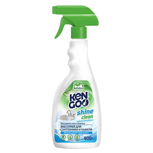 KENGOO Эко Спрей для сантехники Natural Shine Clean mimi home чистящий гель для сантехники свежесть и блеск 500