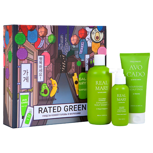 RATED GREEN Бьюти - сет для ухода за кожей головы и волосами с соком розмарина и маслом авокадо rated green масло для сияния волос с маслом арганы