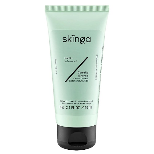 SKINGA Маска для лица Radiance Gel Mask 561₽