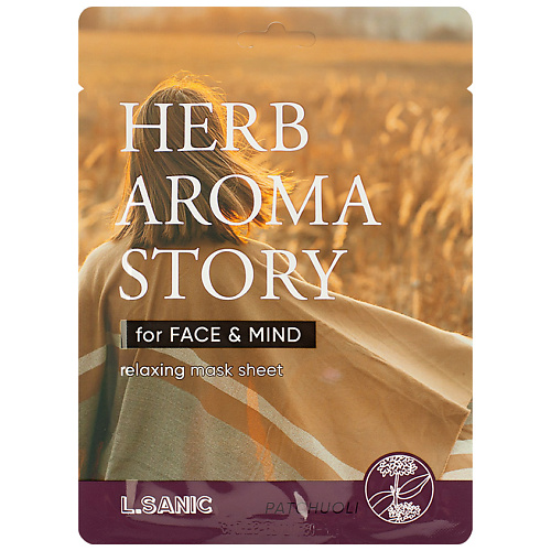 Маска для лица LSANIC Маска тканевая с экстрактом пачули и эффектом ароматерапии Herb Aroma Story