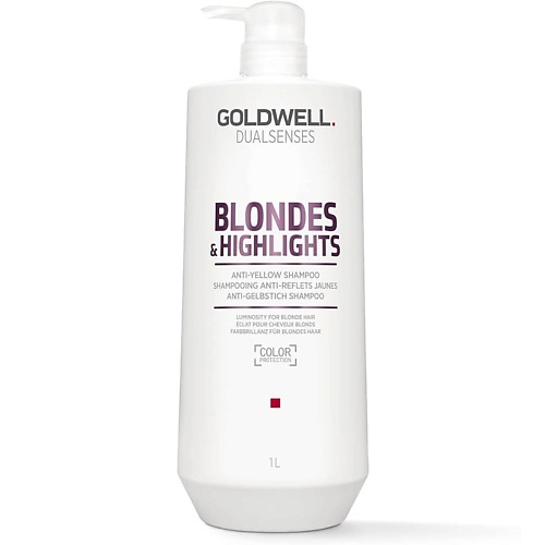 GOLDWELL Шампунь для осветленных и мелированных волос Dualsenses Blondes & Highlights Anti-Yellow Shampoo goldwell шампунь для непослушных волос dualsenses just smooth taming shampoo