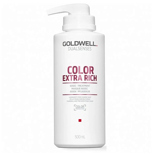 Маска для волос GOLDWELL Маска для окрашенных волос питательная Dualsenses Color Extra Rich 60 Sec Treatment