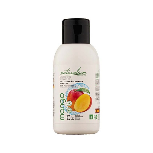 naturalium лосьон для тела кокос skin nourishing body lotion coconut NATURALIUM Гель-крем для душа Манго Nourishing Shower Gel Mango