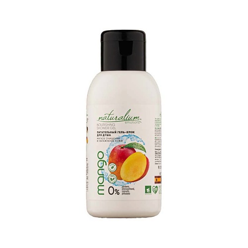 Гель для душа NATURALIUM Гель-крем для душа Манго Nourishing Shower Gel Mango гель для душа naturalium гель крем для душа белый лотос линия биозащита moisturizing shower gel lotus