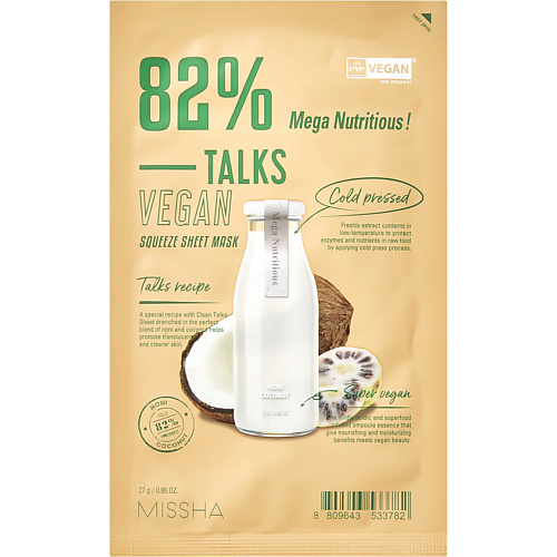 цена Маска для лица MISSHA Маска тканевая Talks Vegan энерджайзер с экстрактами нони и кокоса