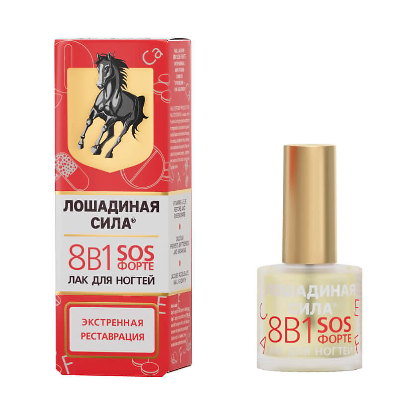 Для ногтей ЛОШАДИНАЯ СИЛА Лак для восстановления ногтей 8 в 1 SOS ФОРТЕ ...