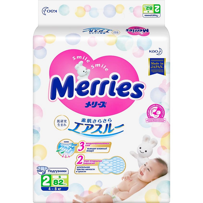 MERRIES Подгузники для детей размер S 4-8 кг купить по низким ценам в ...