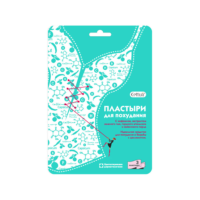 CETTUA Пластыри для похудания Clean and Simple Hot Body Design Patch ...