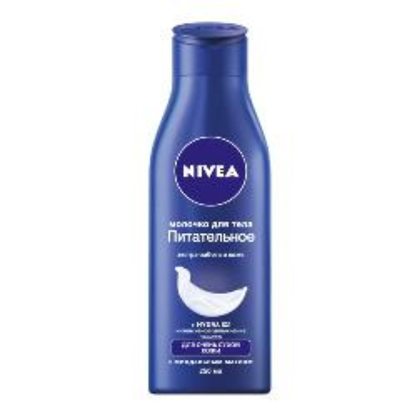 NIVEA Молочко для тела с витамином Е для сухой кожи купить по низким ...