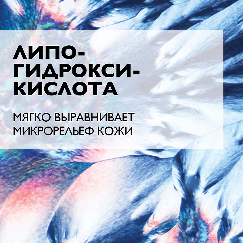 LA ROCHE-POSAY Effaclar DUO(+) Корректирущий крем-гель для проблемной кожи лица от прыщей, акне и постакне с салициловой кислотой, ниацинамидом и цинком, SPF 30, фото 3