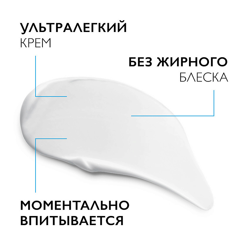 LA ROCHE-POSAY Toleriane Rosaliac AR Интенсивный увлажняющий крем-уход от покраснений и купероза на лице, SPF 30, фото 4
